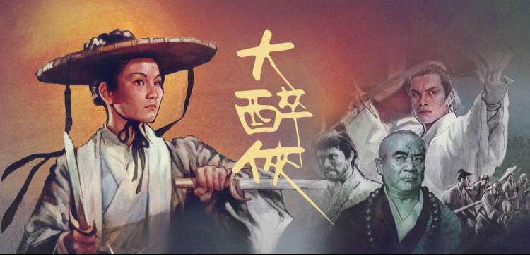鬼灭之刃游郭篇 上弦之陆堕姬与妓夫太郎