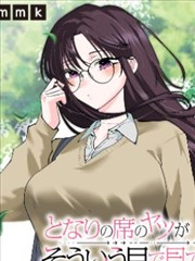 鬼灭之刃 游郭篇 漫画单行本